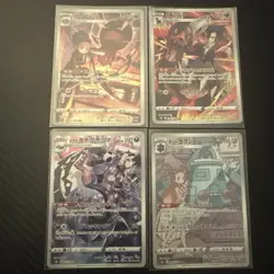 VMAX Climax CHR - Complete Set of 28 - 185-212/184 S8b - Pokemon Card Japanese - Image 5