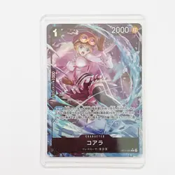 Koala OP12-086 R Alt Art Parallel Legacy of the Master ONE PIECE CARD Japanese - Image 1