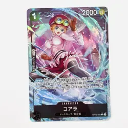 Koala OP12-086 R Alt Art Parallel Legacy of the Master ONE PIECE CARD Japanese - Image 2