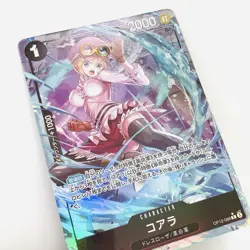 Koala OP12-086 R Alt Art Parallel Legacy of the Master ONE PIECE CARD Japanese - Image 4