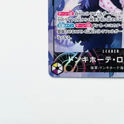 Donquixote Rosinante Corazon OP12-061 L Parallel Alt Art ONE PIECE CARD Japanese - Image 5