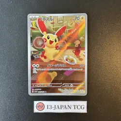 Plusle 065/062 Minun 066/062 AR Set Raging Surf sv3a Pokemon Card Japanese EX/NM - Image 3