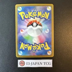 Plusle 065/062 Minun 066/062 AR Set Raging Surf sv3a Pokemon Card Japanese EX/NM - Image 4