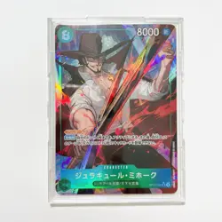 Dracule Mihawk OP12-030 SR Alt Art Parallel ONE PIECE CARD Japanese 2025 - Image 1