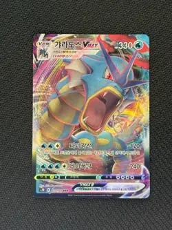 Pokemon P104 card Korean 021/067 S7R - Blue Sky Stream - Gyarados VMAX - Image 1