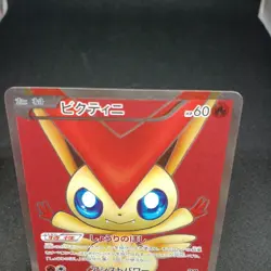 Pokemon Victini SR BW2 070/066 Red Collection Rare SR Card JAPAN - Image 2