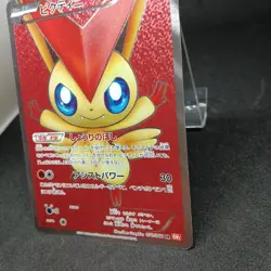 Pokemon Victini SR BW2 070/066 Red Collection Rare SR Card JAPAN - Image 4