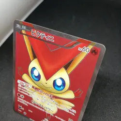 Pokemon Victini SR BW2 070/066 Red Collection Rare SR Card JAPAN - Image 5