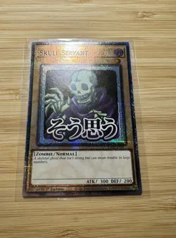 Skull Servant (Starlight Rare) RA05-EN087 Rarity Collection 5 Yu-Gi-Oh NM ✨ - Image 2