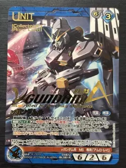 Gundam War Nex-A 04B/U BL081R Nu Gundam Collectible Rare Card Bandai JAPAN - Image 1