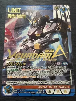 Gundam War Nex-A 04B/U BL081R Nu Gundam Collectible Rare Card Bandai JAPAN - Image 2