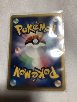 Pokemon e-Card Weezing Error Card Rare Misprint Vintage TCG JAPAN - Image 2