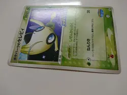 POKEMON CARD GAME JAPANESE 2005 PokePark's Promo Celebi 044/PCG-P EX/LP - Image 2