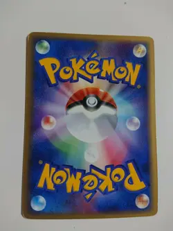 POKEMON CARD GAME JAPANESE 2005 PokePark's Promo Celebi 044/PCG-P EX/LP - Image 3