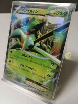 Pokemon Bandit Ring XY7 - Sceptile EX 007/081 Japanese RR Holo Card - NM+ Mint - Image 2