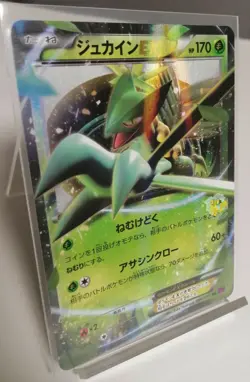 Pokemon Bandit Ring XY7 - Sceptile EX 007/081 Japanese RR Holo Card - NM+ Mint - Image 4