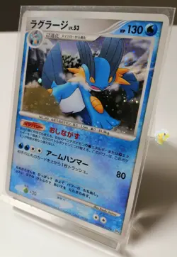 Pokemon 2007 Japanese Moonlit Pursuit DP4 - Swampert DPBP#310 Holo Card - Good - Image 2