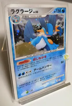 Pokemon 2007 Japanese Moonlit Pursuit DP4 - Swampert DPBP#310 Holo Card - Good - Image 4