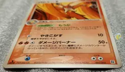 Pokemon 2005 Fire Master Kit - 1st Ed Blaziken 001/012 Card - NM to NM+ Cond - Image 3