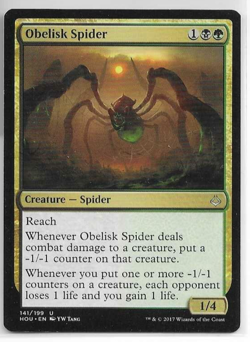 Obelisk Spider - Hour of Devastation - Magic the Gathering - MTG - Image 1