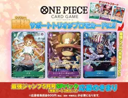 One Piece Card Game SP Pack 12 Pack Set Promo Rare Bandai JAPAN - Image 2