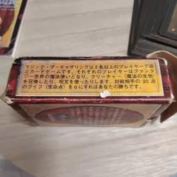 MTG 5th Edition 60 Card Japanese Deck with Box & Guide Vintage Play Set JAPAN - Image 6