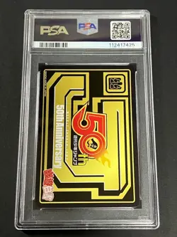 PSA9 Mint Yu Yu Hakusho Carddass #2 Jump 50th Anniversary Holo Card JAPAN - Image 3