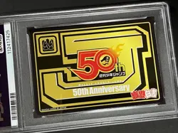 PSA9 Mint Yu Yu Hakusho Carddass #2 Jump 50th Anniversary Holo Card JAPAN - Image 4