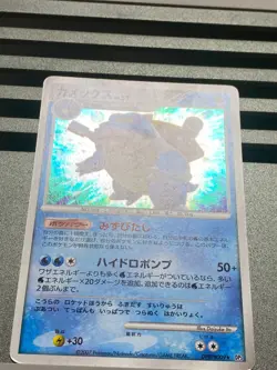 Blastoise Holo DPBP#009 001/PCG-P 003/010 Secret Wonders Japanese Pokemon Card - Image 4
