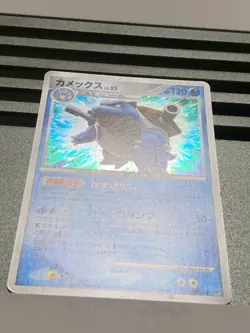 Blastoise Holo DPBP#009 001/PCG-P 003/010 Secret Wonders Japanese Pokemon Card - Image 5