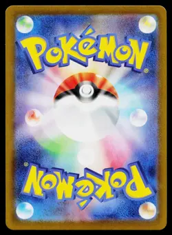 Lacey 231/187 Special Art Rare Terastal Festival Pokemon Japanese Near Mint - Image 2