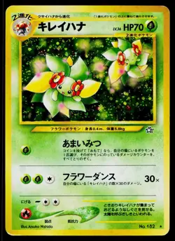 Bellossom No. 182 Holo Rare Neo Genesis Pokemon Japanese Heavily Played - Image 1