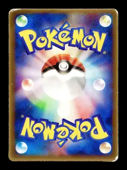[HP] Plusle Japanese McDonald's Promo 049/ADV-P Pokemon B - Image 2