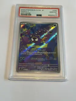 ✅ PSA10 Gastly AR SV5K 080/071 Wild Force Pokemon Card Japanese 2024 Gem Mint - Image 1