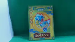 Gyarados Eif Baby Pokemon Card KDJL-GR-024 Chinese Claw Machine Cards Elf - Image 1