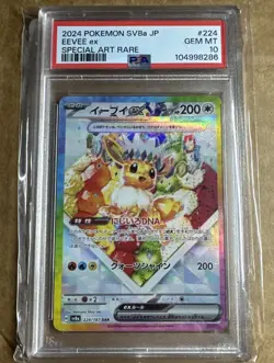Pokemon Eevee ex 224/187 SV8a Terastal Fest Ex Special Art Rare Holo PSA 10 - Image 1