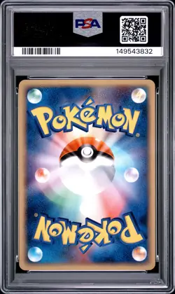 2004 POKEMON JAPANESE ROCKET GANG STRIKES BACK 1ST EDITION #026 WOOPER PSA 10 - Image 2