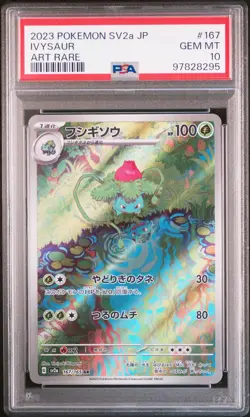 2023 POKEMON JAPANESE SV2A-POKEMON 151 ART RARE #167 IVYSAUR PSA 10 - Image 1