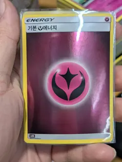 GX Ultra Shiny Korean Fairy Energy Reverse Holo Card SM8b - Image 1