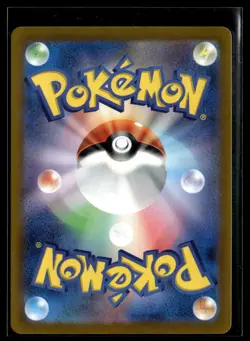 JP Pokemon TCG SV2P: Snow Hazard #078/071 Gothorita - Image 2