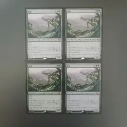 MTG Endurance MH2 Japanese x4 Set Mythic Rare Green Modern Play JAPAN - Image 1