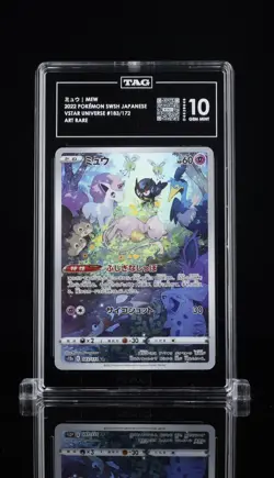 TAG 10 GEM MINT JAPANESE POKEMON 2022 MEW 183/172 VSTAR UNIVERSE S12a - Image 1