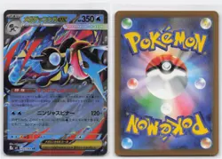 MEGA GRENINJA EX 022/083 DOUBLE RARE NINJA SPINNER POKEMON JAPANESE - Image 3