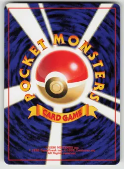 BROCK'S ZUBAT NO. 027 GYM HEROES DECK POKEMON JAPANESE NEAR MINT - Image 2