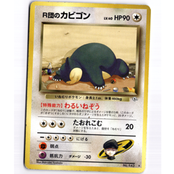 Rocket's Snorlax No. 143 Rare - Gym Challenge - Pokemon TCG Vintage Japanese HP - Image 1