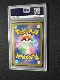 2025 POKEMON JAPANESE M-P PROMO MCDONALD'S #020 PIKACHU PSA 5 - Image 2