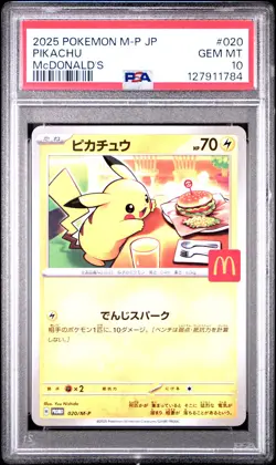 2025 POKEMON JAPANESE M-P PROMO MCDONALD'S #020 PIKACHU PSA 10 - Image 1