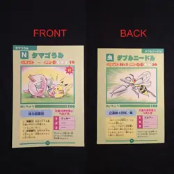 Chansey Jigglypuff Pikachu Beedrill Pokemon Japanese Moves Attack Encyclopedia - Image 1