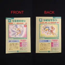 Kabutops Pidgeot Wartortle Pokemon Japanese Moves Attack Encyclopedia Vintage - Image 1
