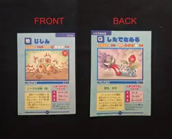 Dugtrio Ivysaur Gastly Pokemon Japanese All Moves Attack Encyclopedia - Image 1